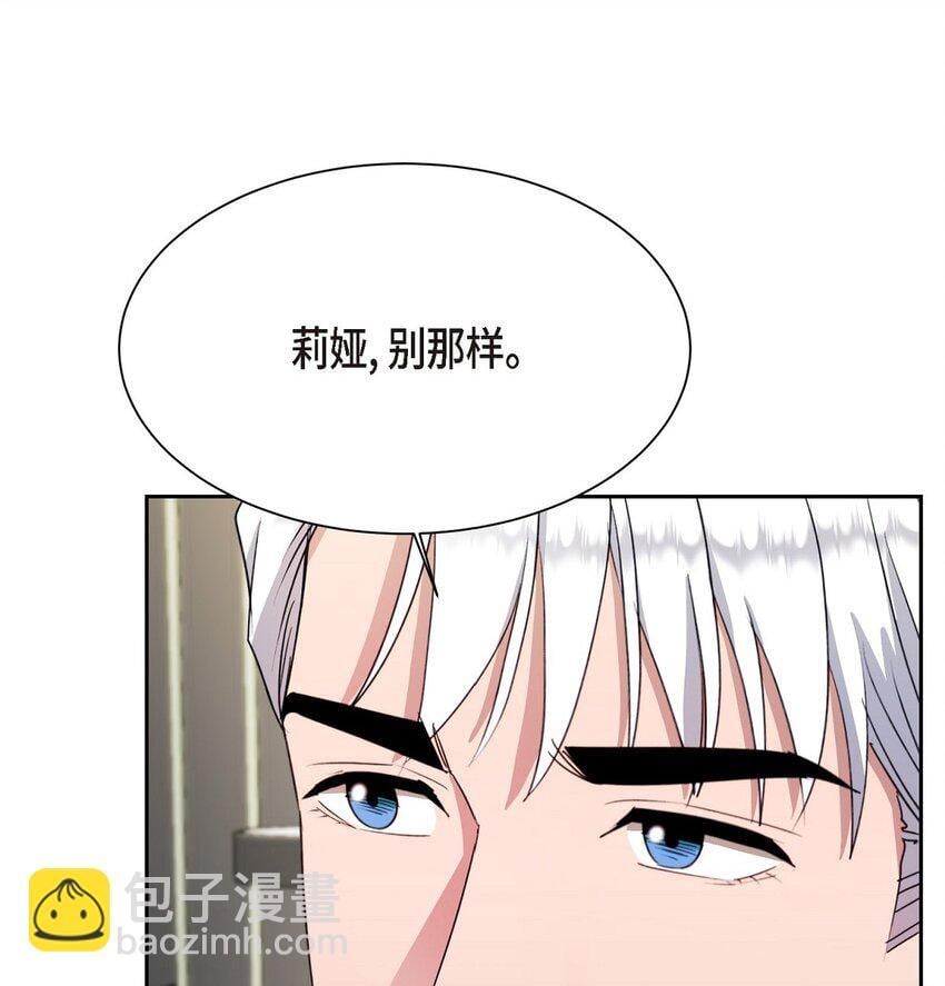 41 为什么是我？31