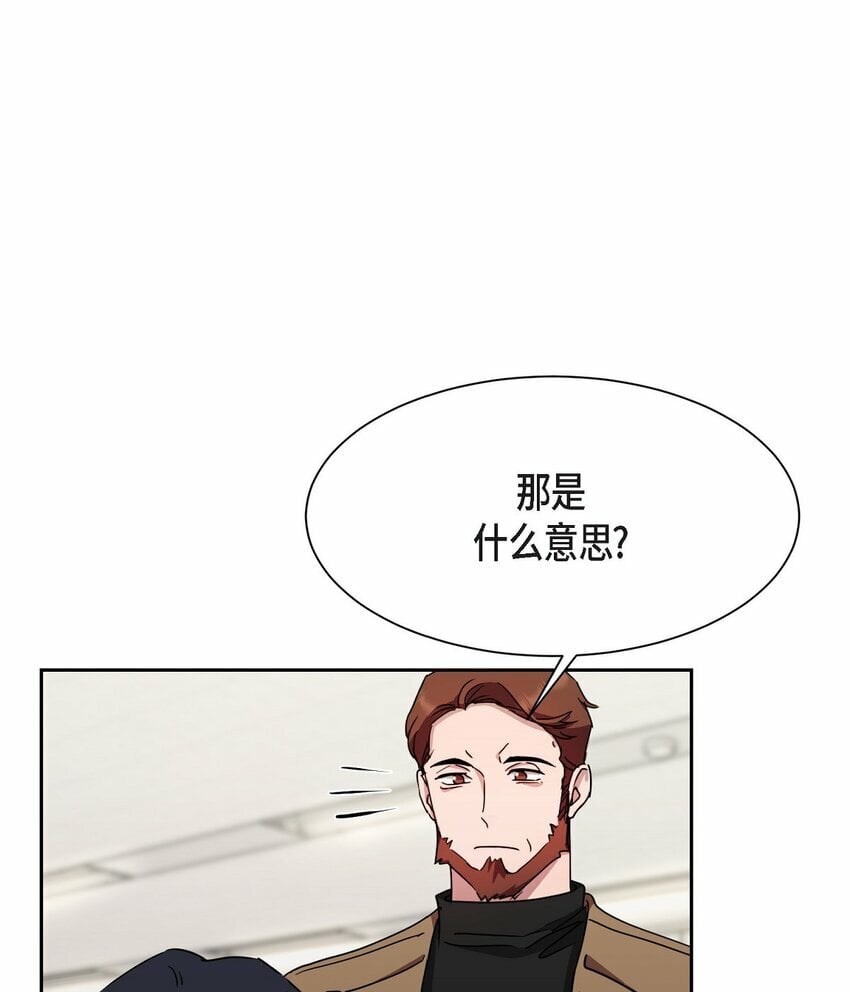 30 还有转圜的余地5