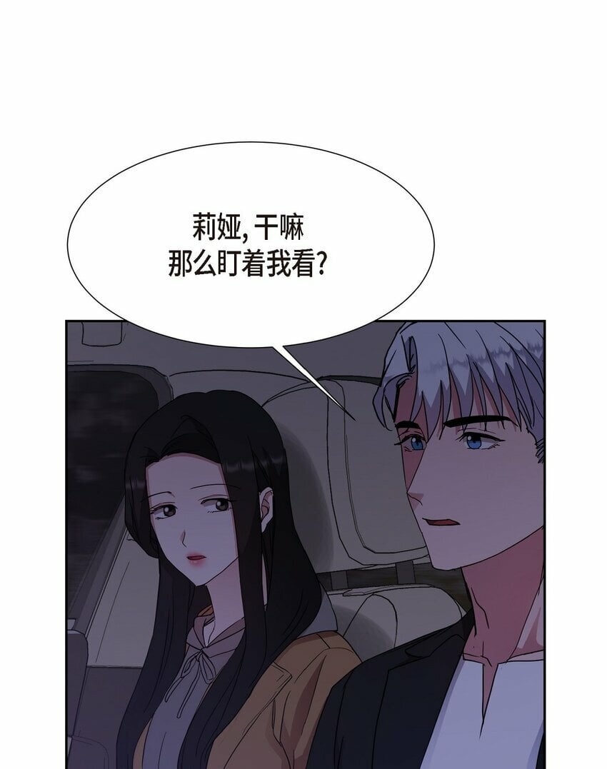 25 和我在一起就很安全43
