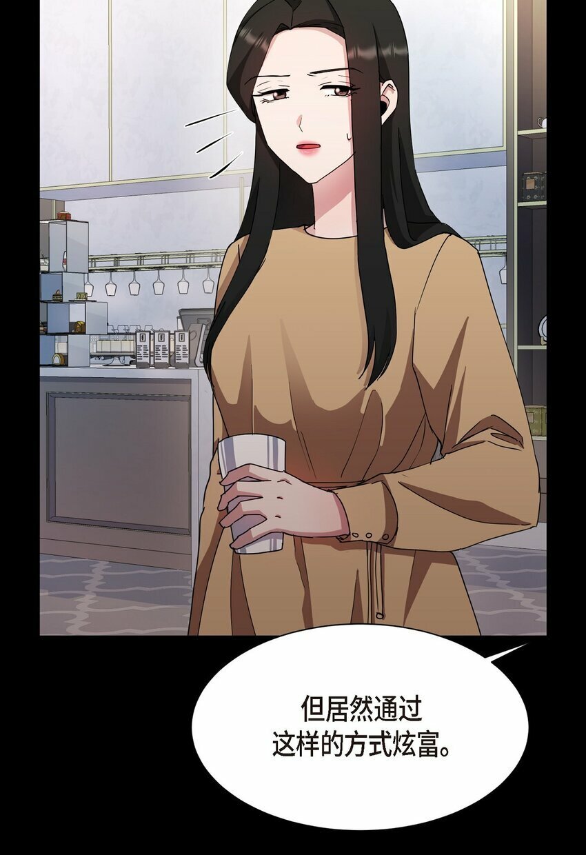 31 养女47