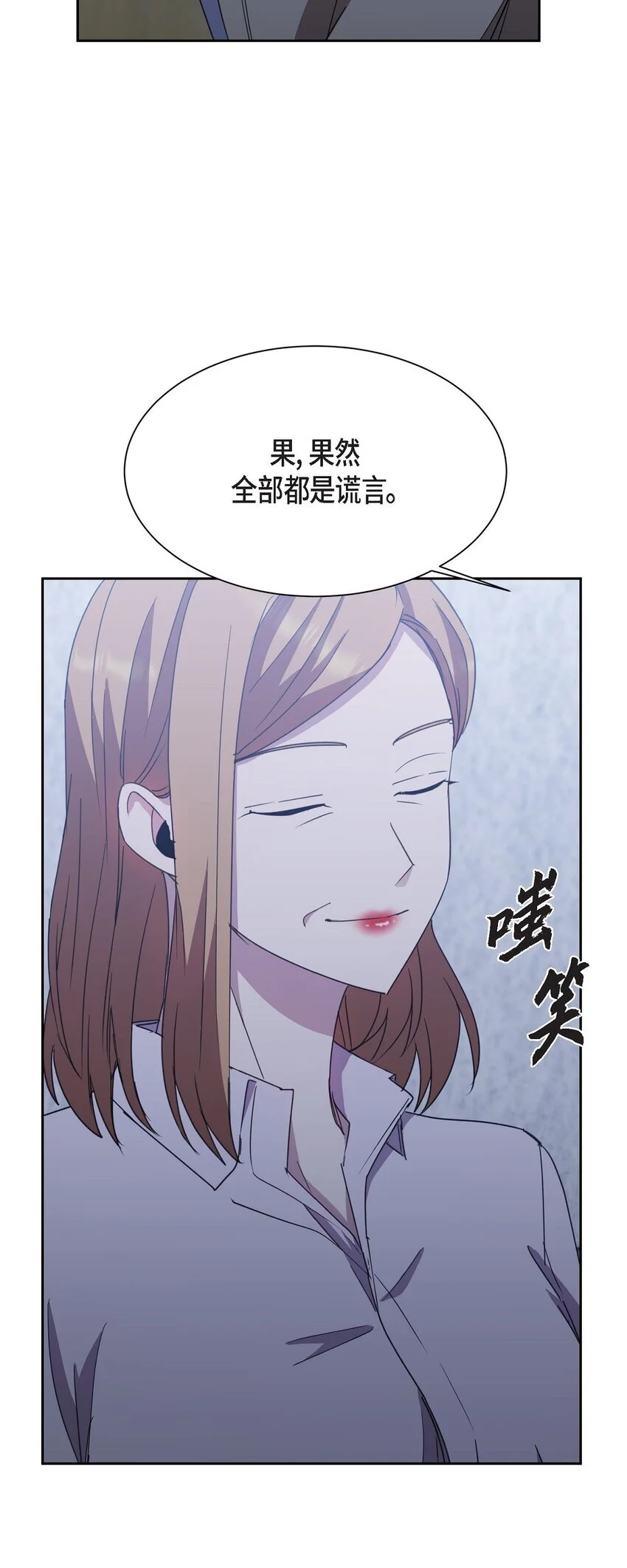 56 你这是人质综合征53