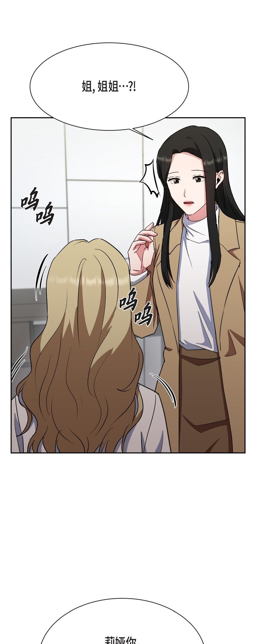 38 这都是编出来的48