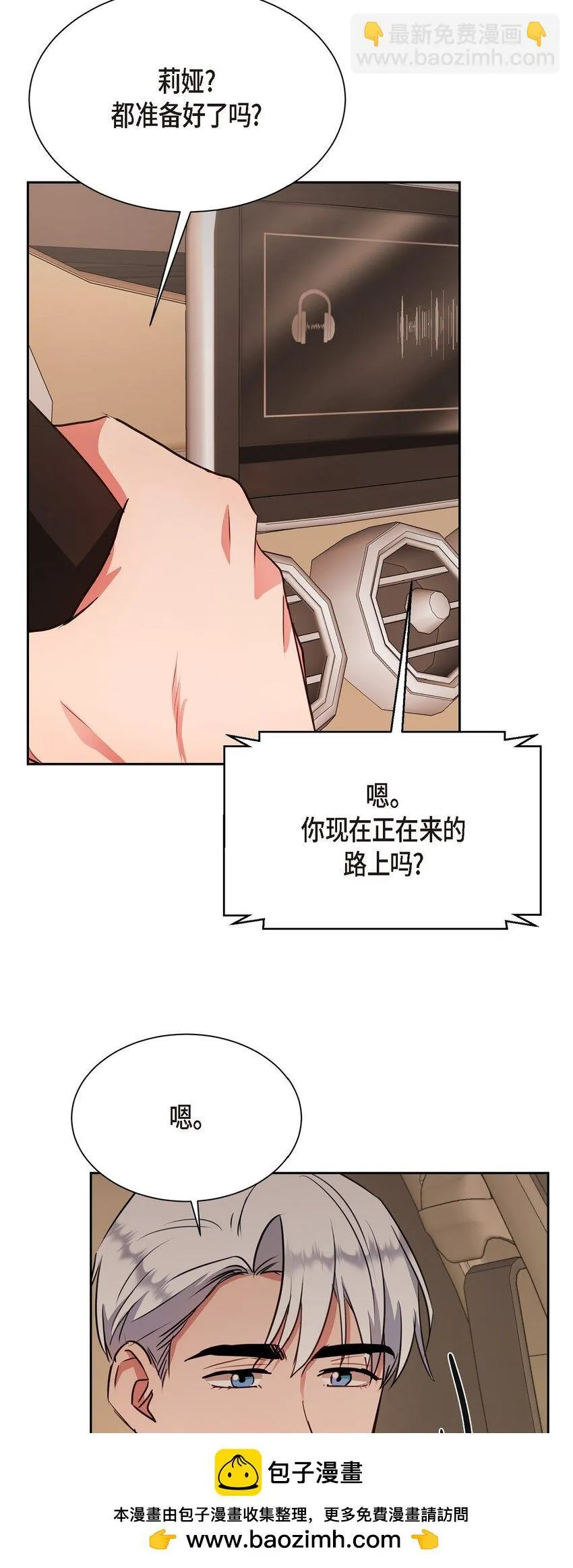64 我想和你一起度过余生78