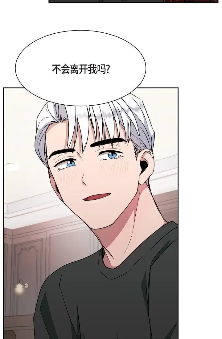 46 是做梦了吗？55