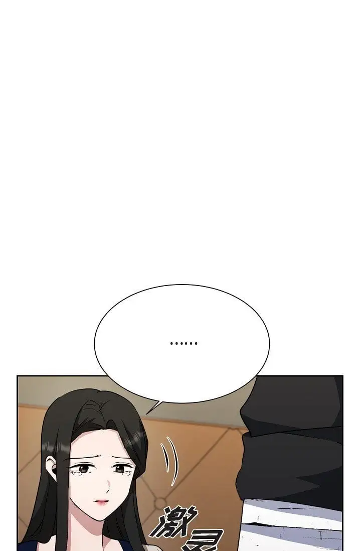 46 是做梦了吗？25