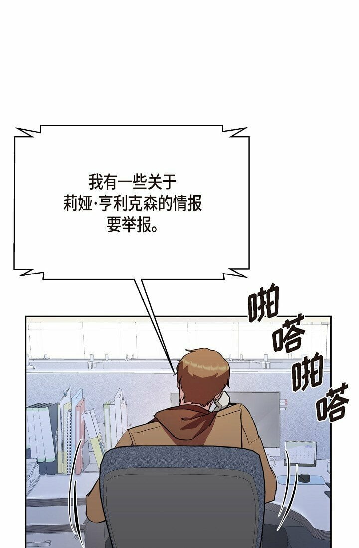 29 一些关于她的情报0