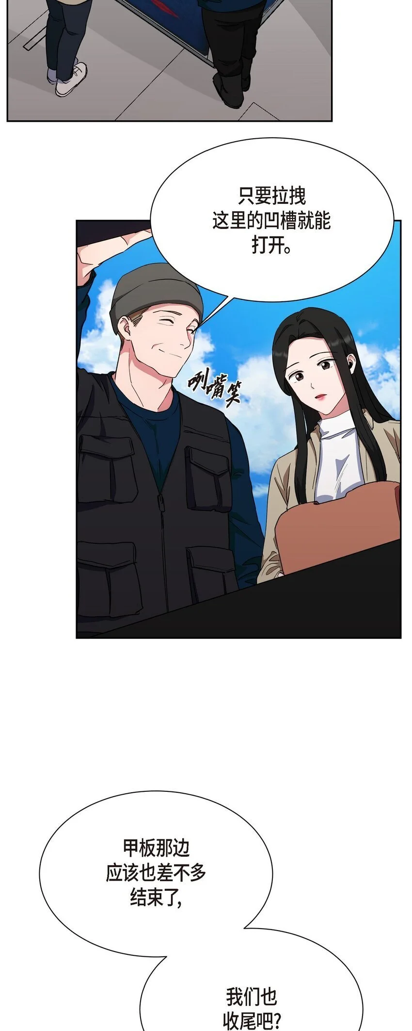 51 她本来是属于我的8