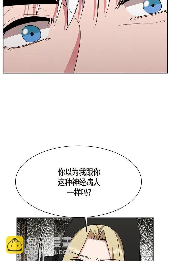 45 现在我再也不想死了88