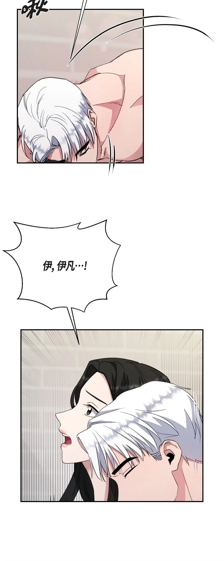 55 求婚10