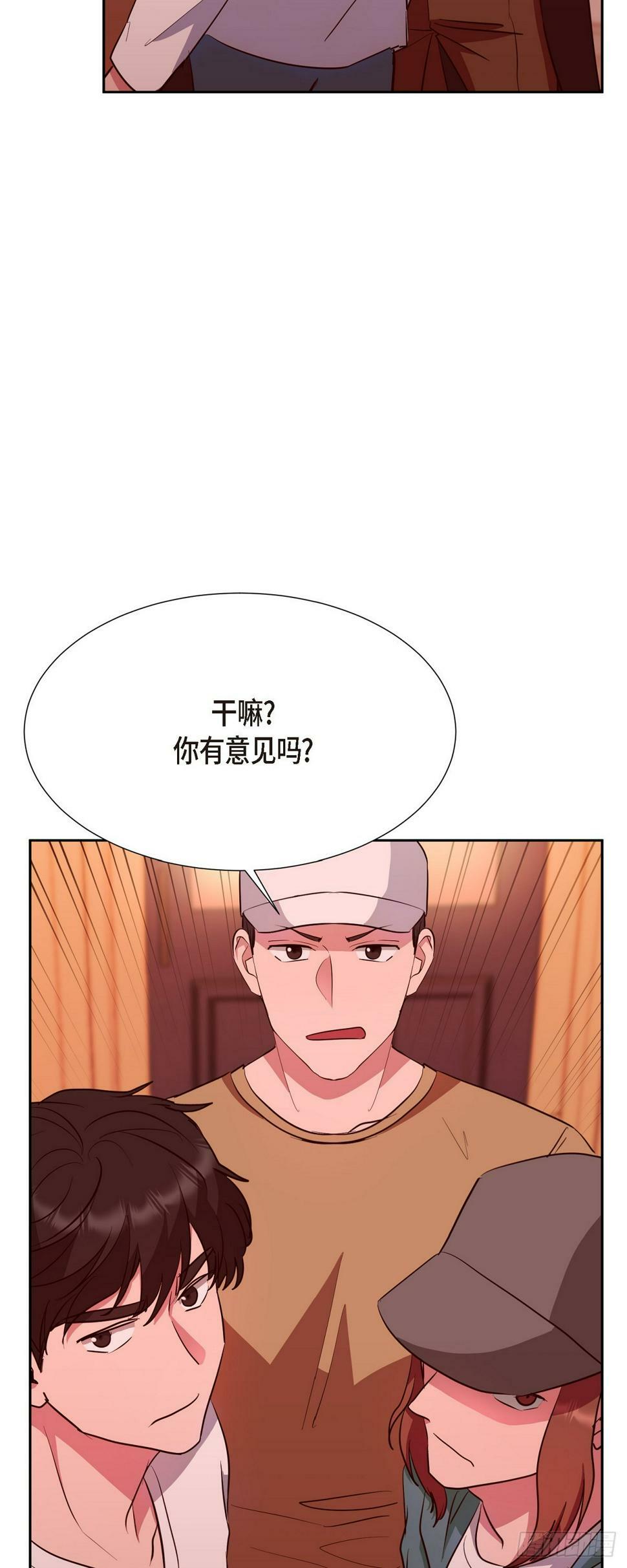 015 为了和你做笔交易20