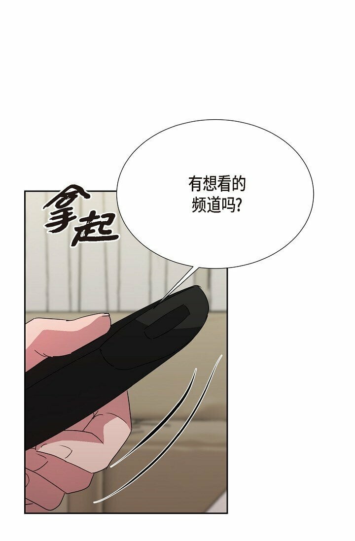 26 我脑子里很乱17