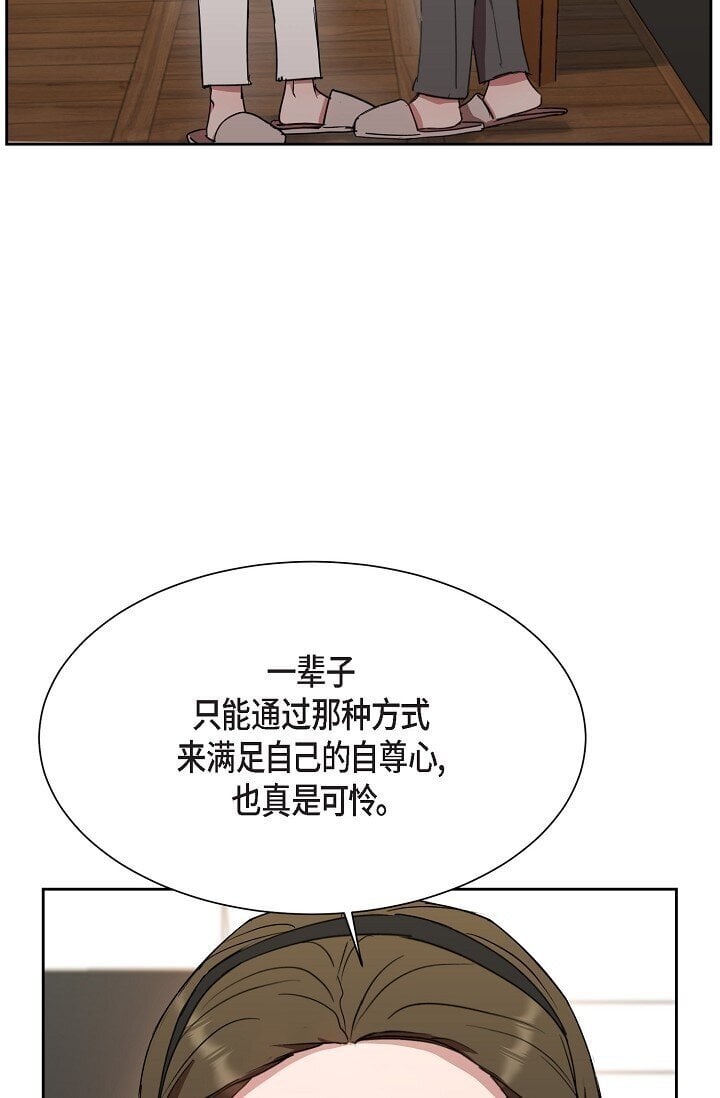 42 只想纠正一些错误的事情66