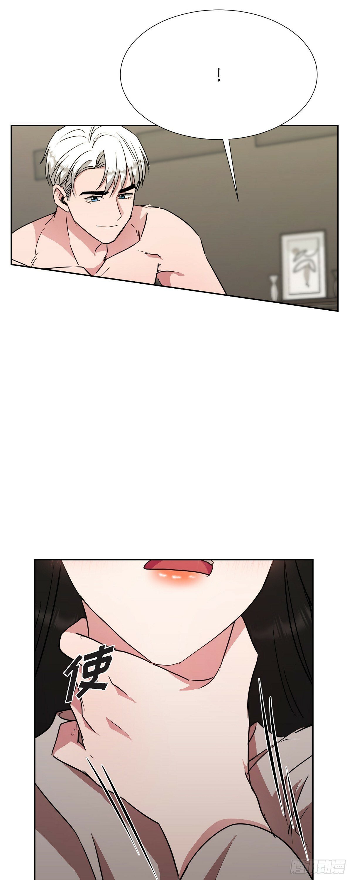 020 我像是在撒谎19