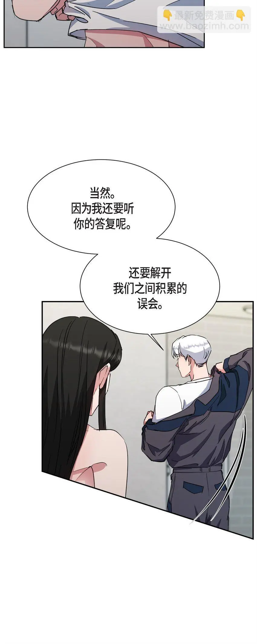 55 求婚43