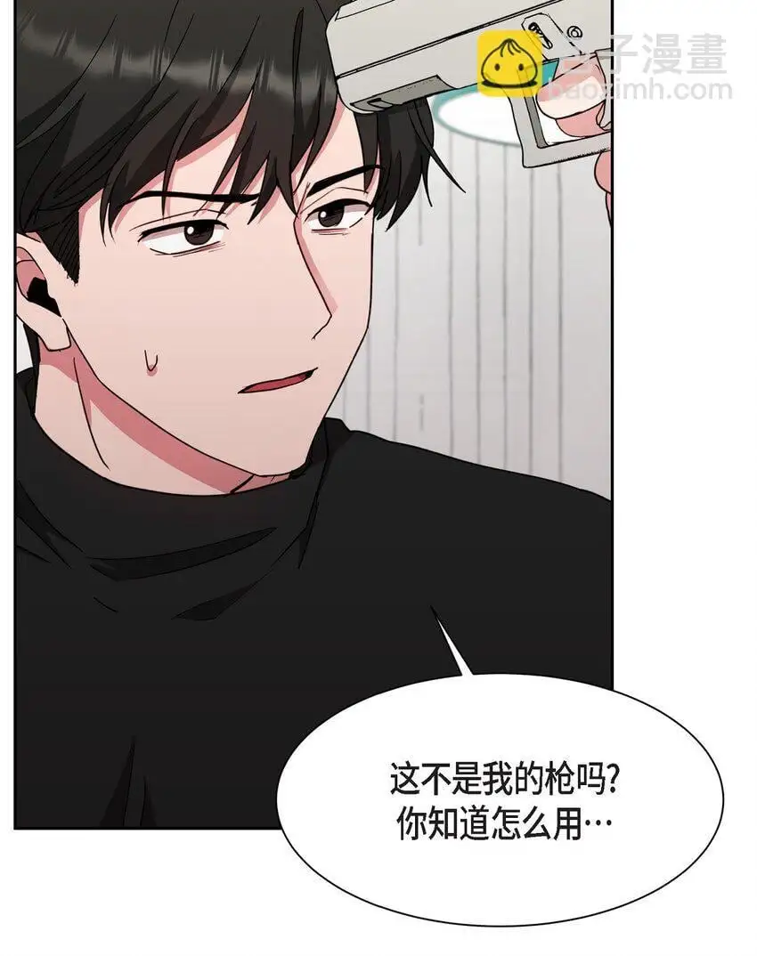 49 埃里克怎么会在这里？43