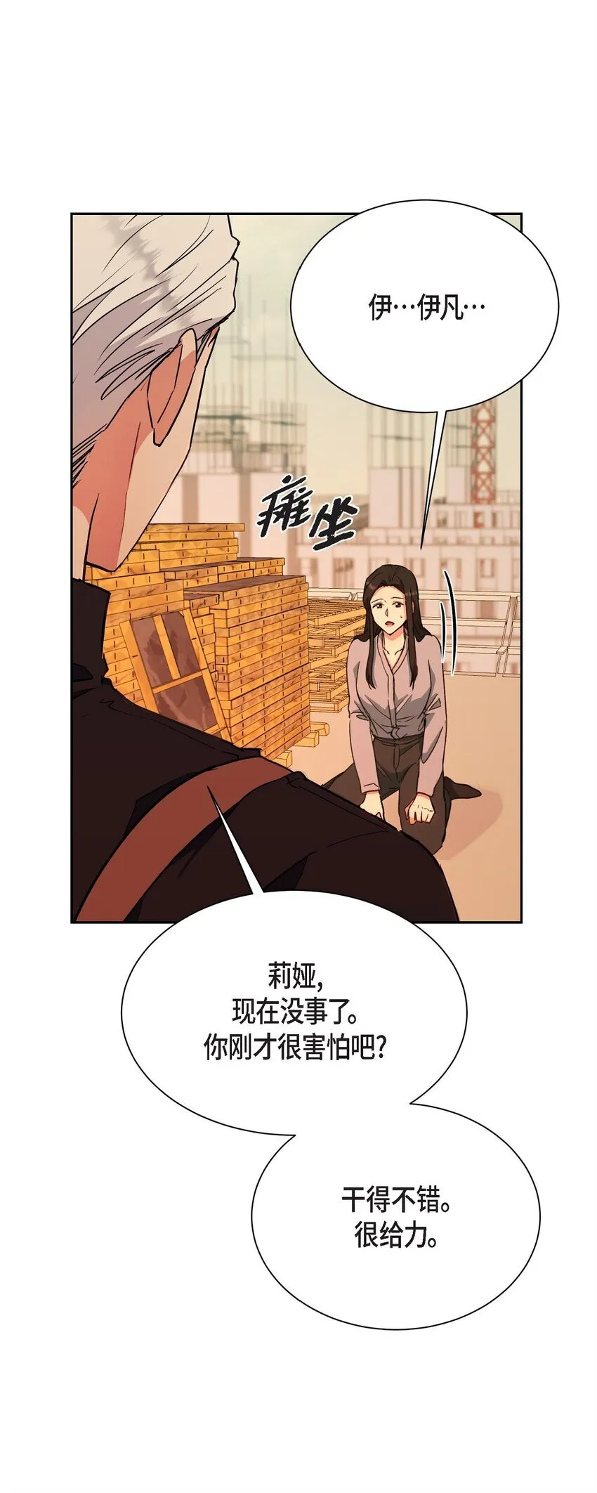 63 真是完美的时机15