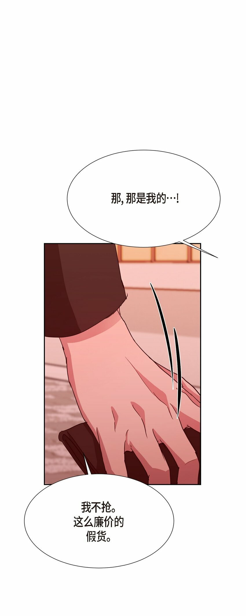 25 和我在一起就很安全27
