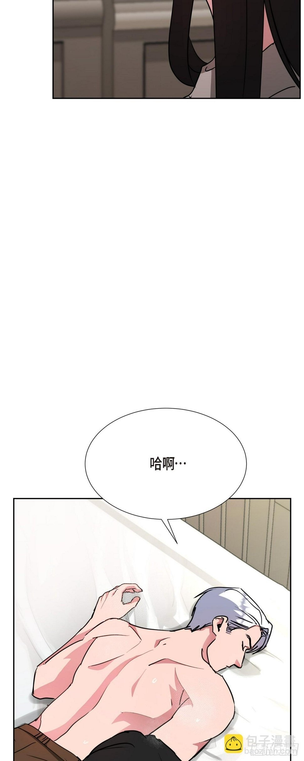 018 还是决定理解你25