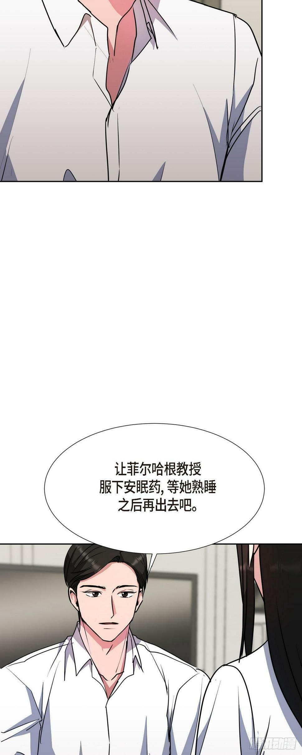 015 为了和你做笔交易7