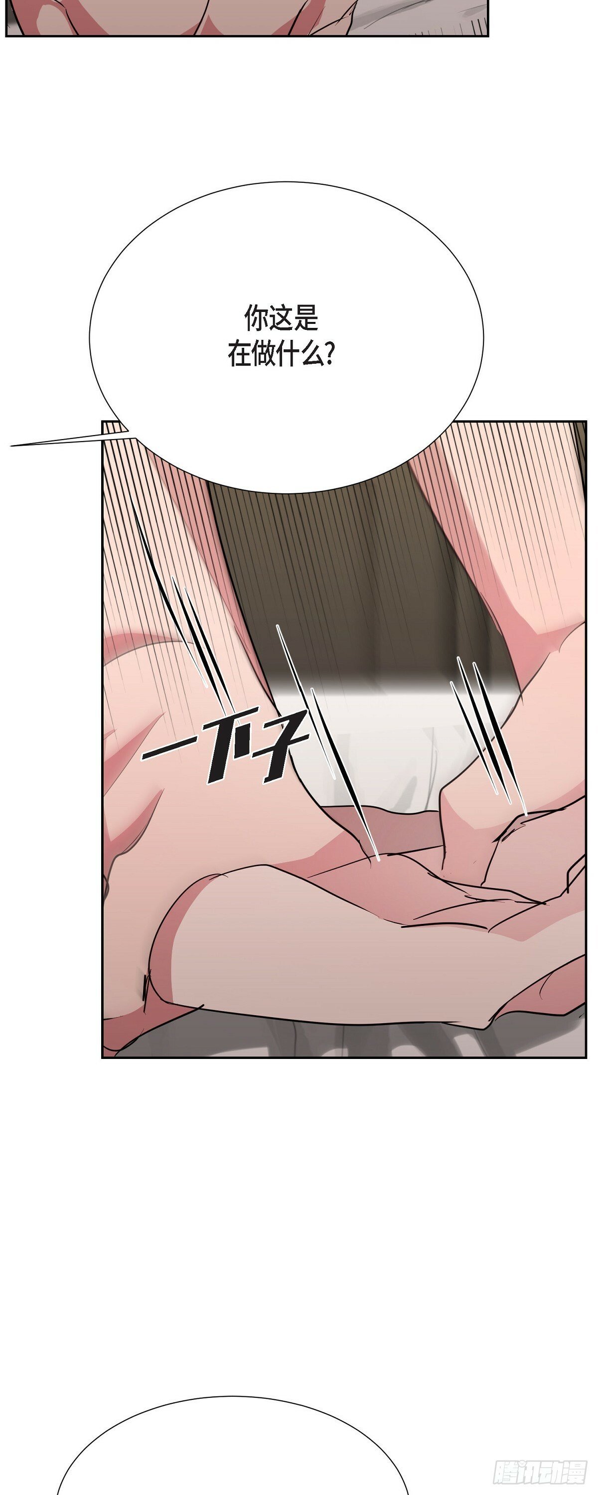 020 我像是在撒谎21