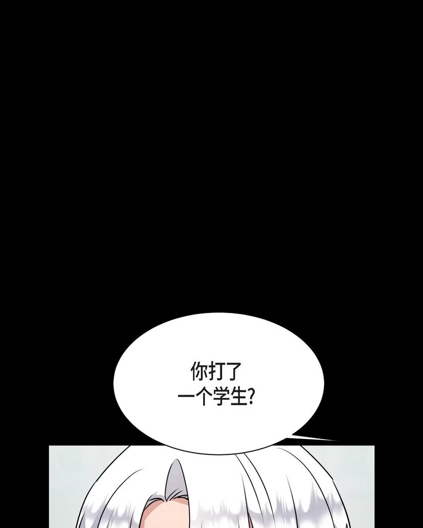 66 你让我得以平衡（完结）16