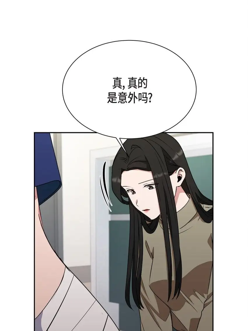 47 你觉得她能伤到伊凡吗？75