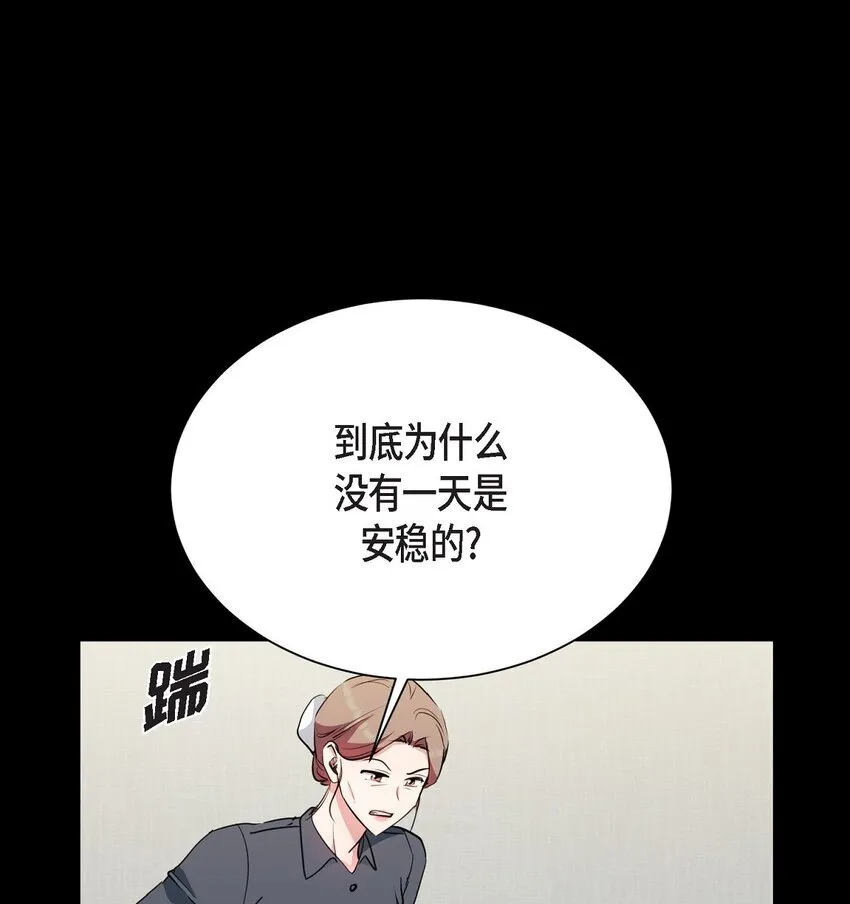 65 我全都告诉你21