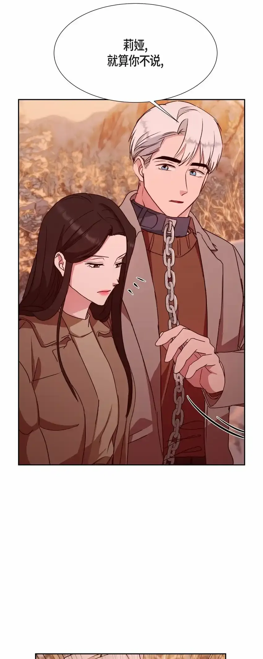 22 我不会伤到你67