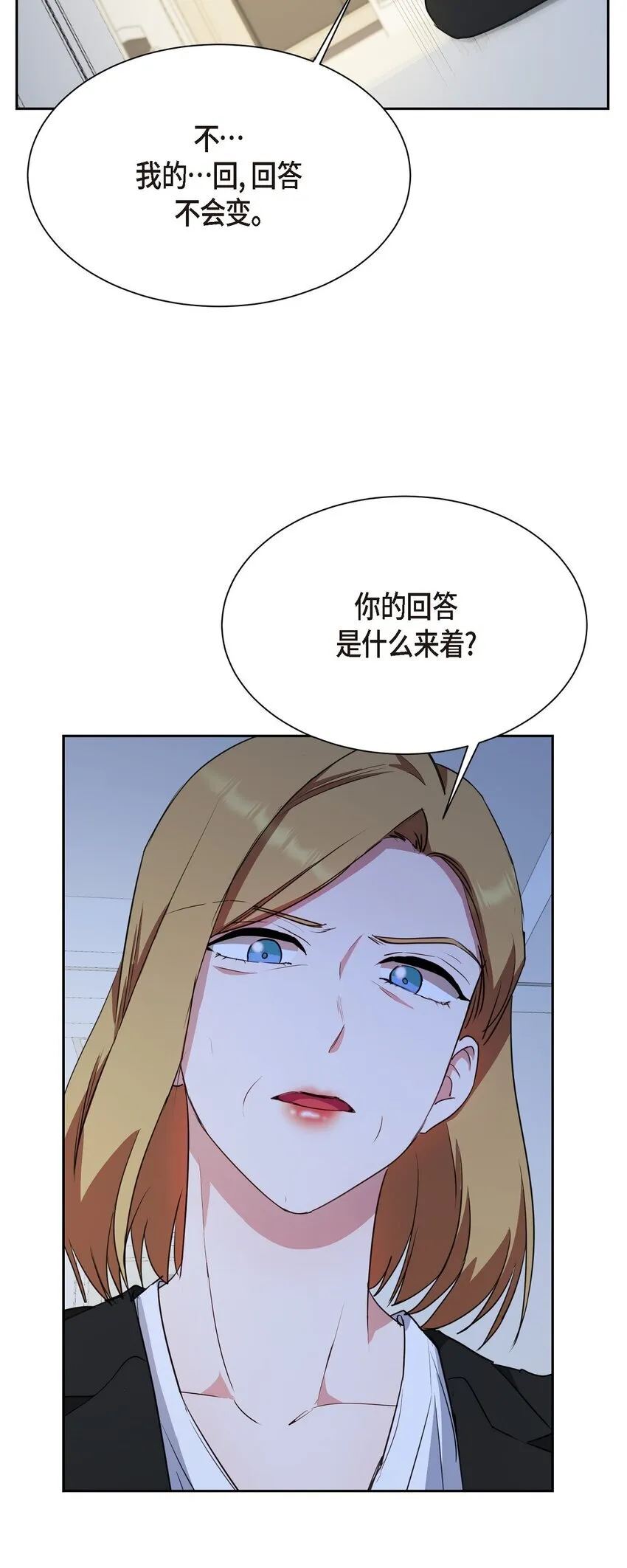 60 我是不会把他交给你的14