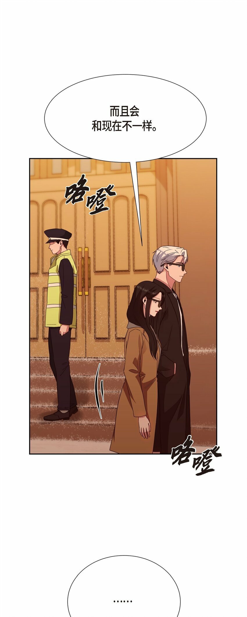 24 我们假装情侣吧71