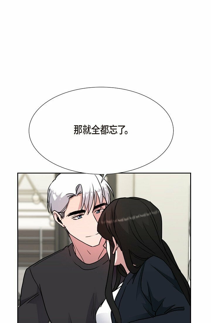 26 我脑子里很乱48