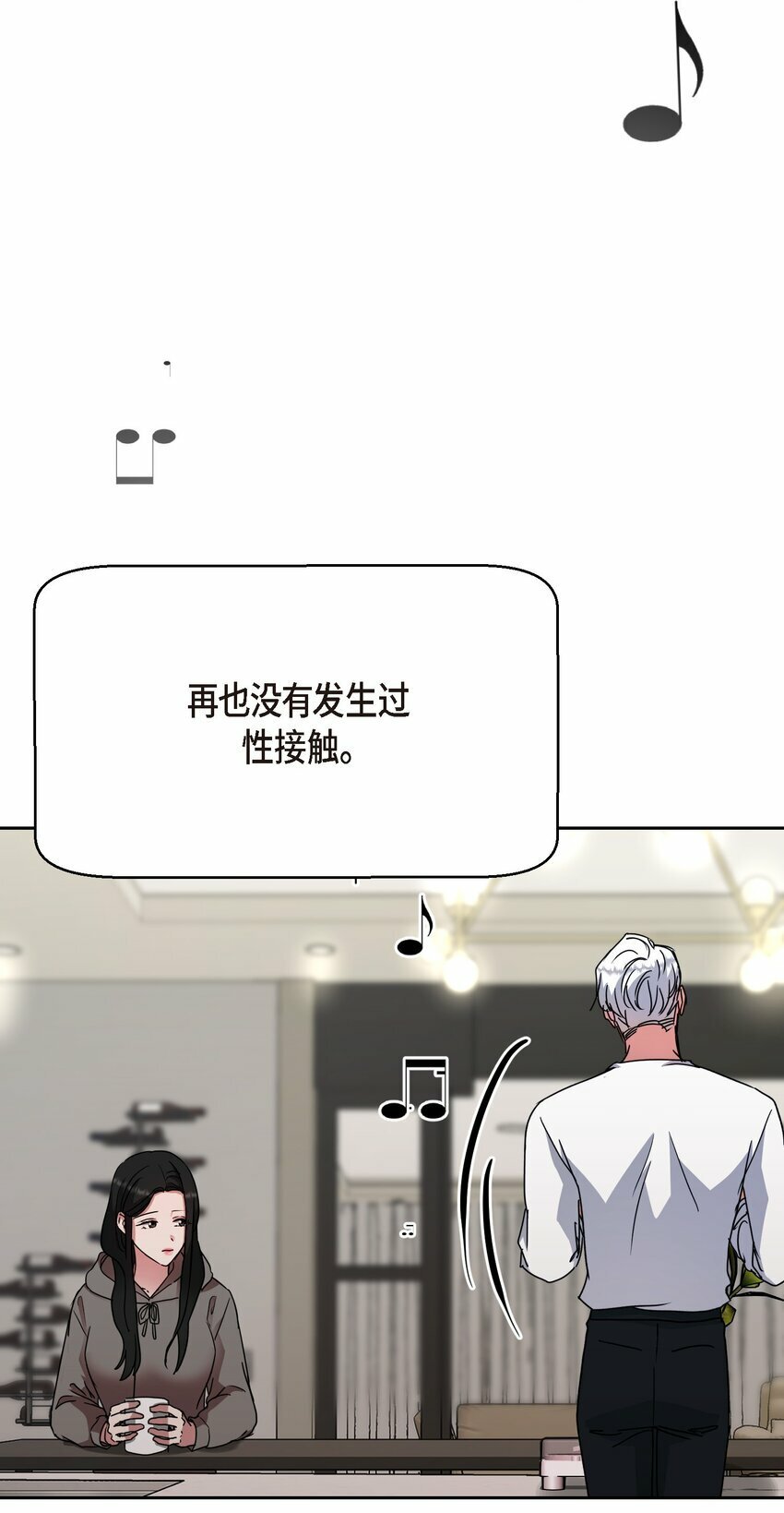 23 我劝你还是放弃吧2