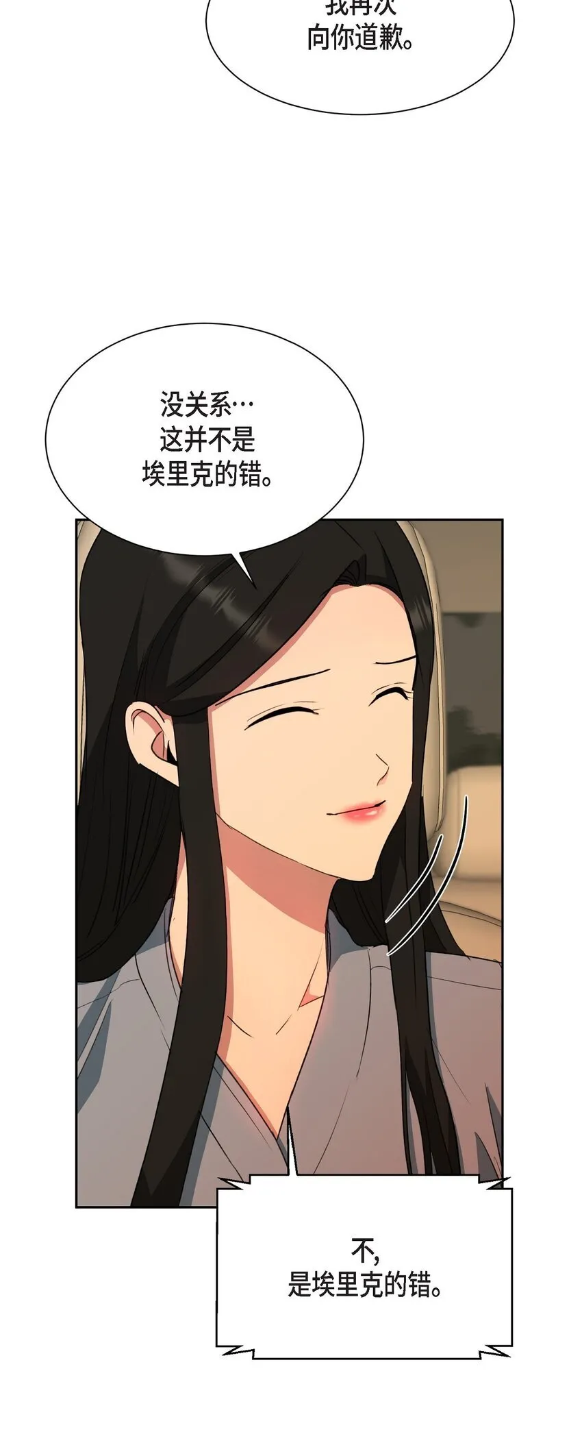 61 所有事情的元凶40