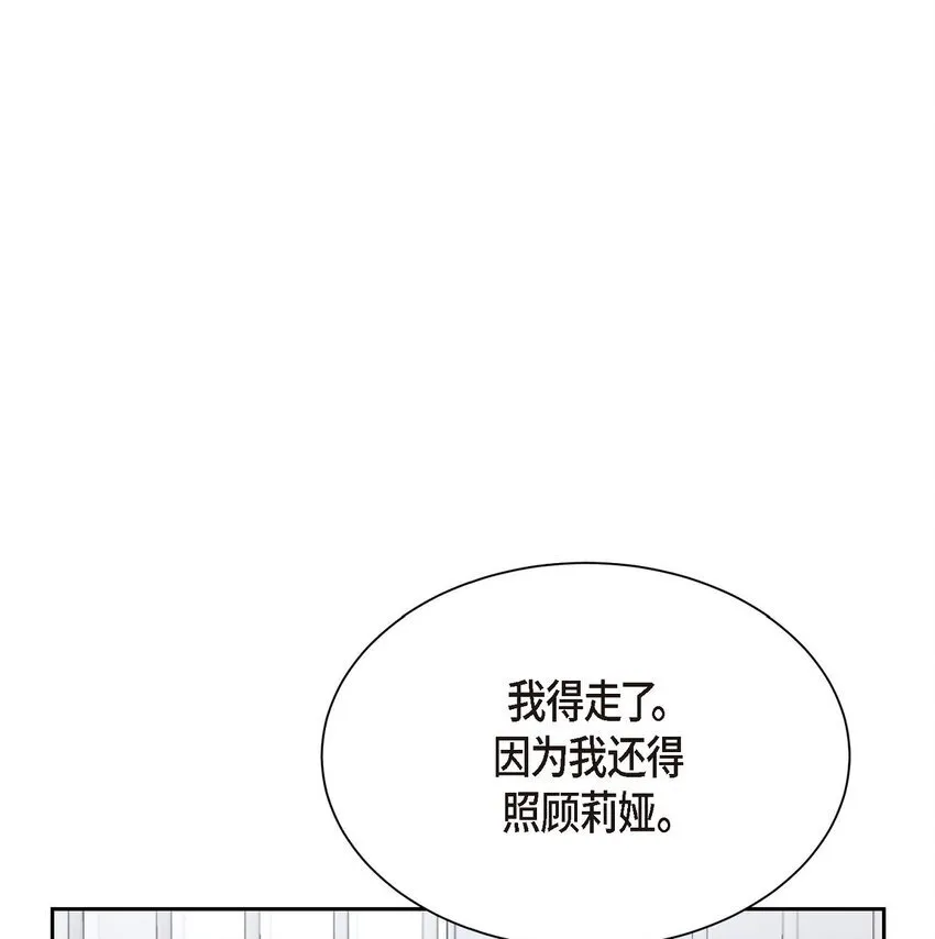 64 我想和你一起度过余生58