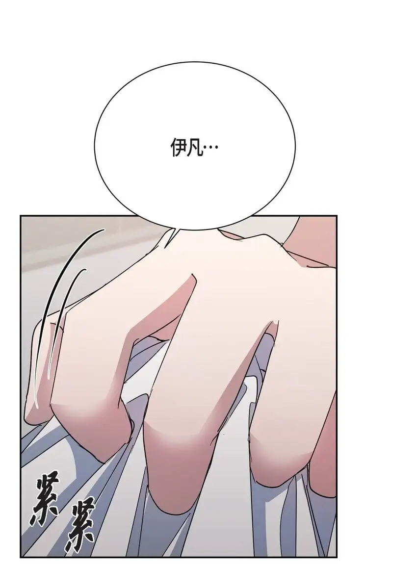 55 求婚8