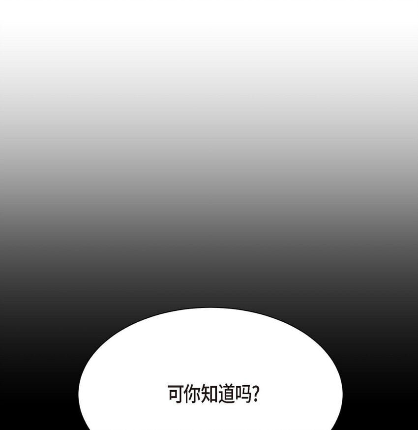39 你放弃逃跑了吗?10