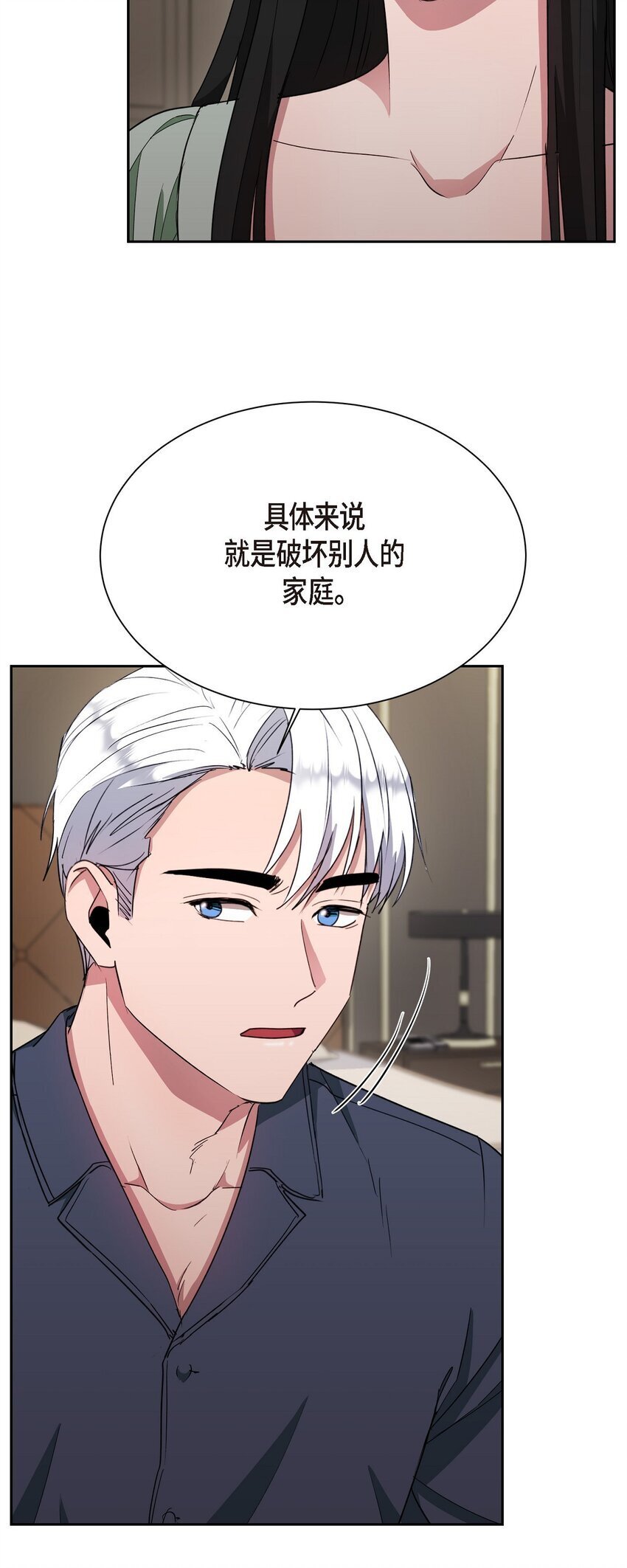 41 为什么是我？22