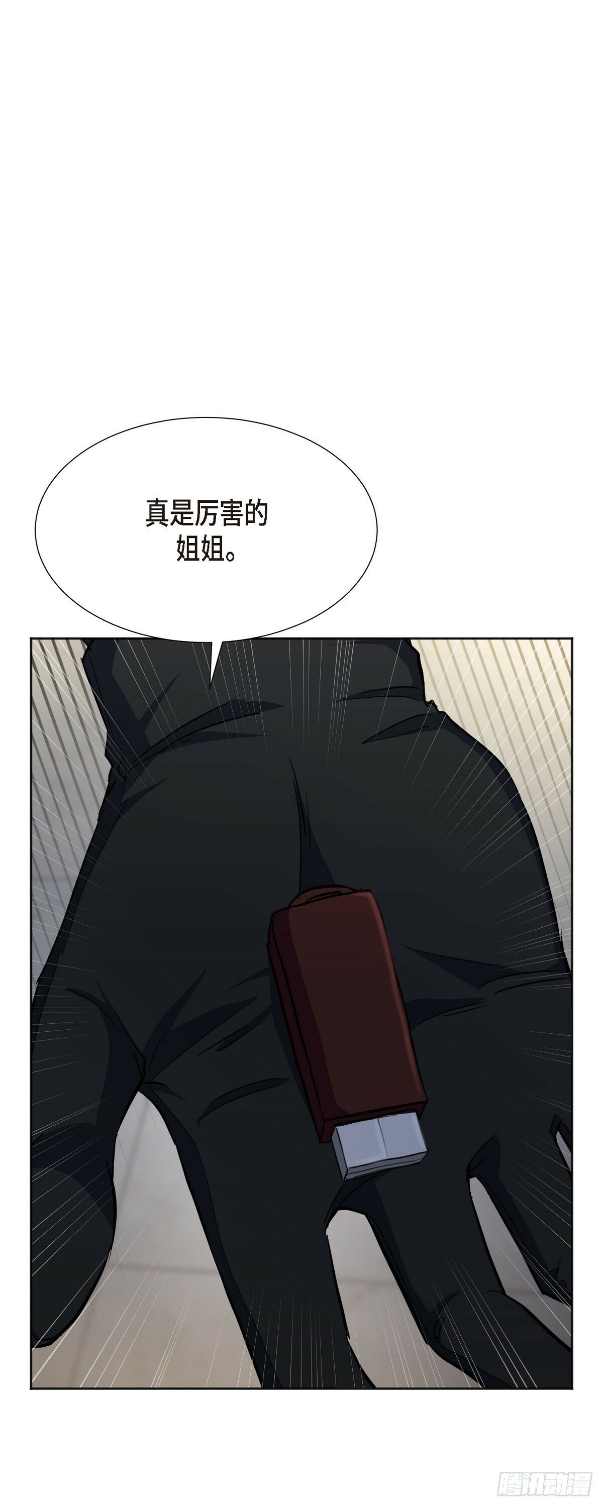 004 我没有什么能告诉你的57