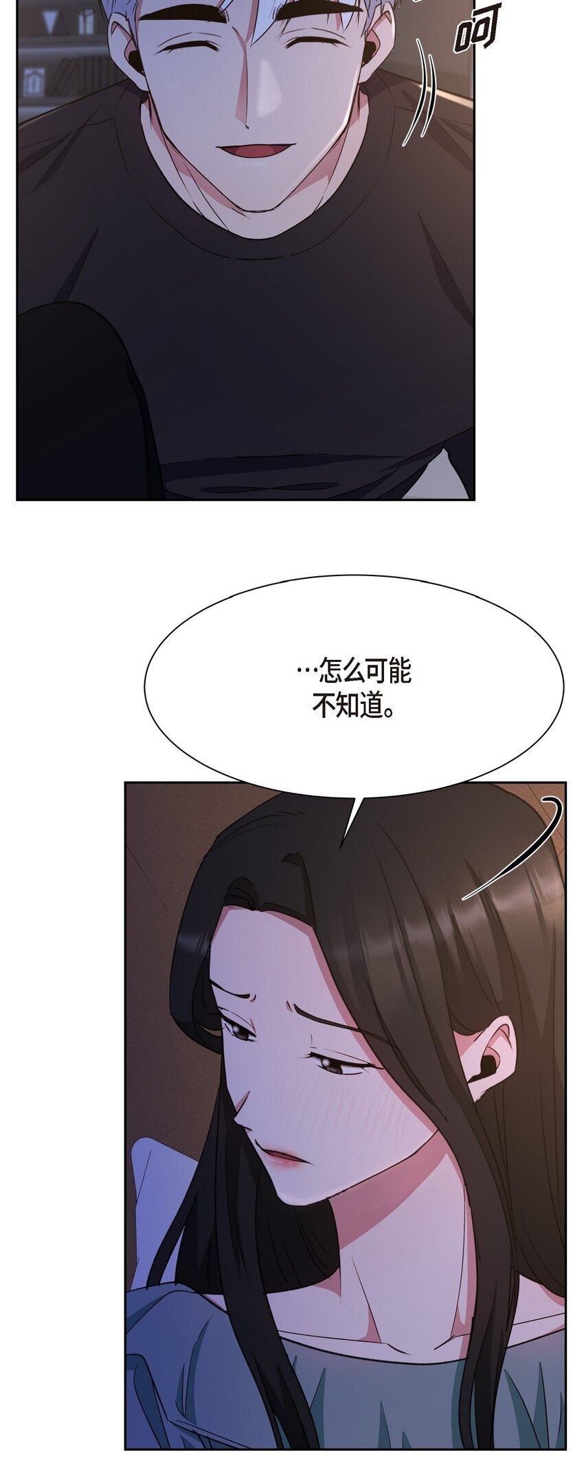 37 你该不会是在埋怨我吧27