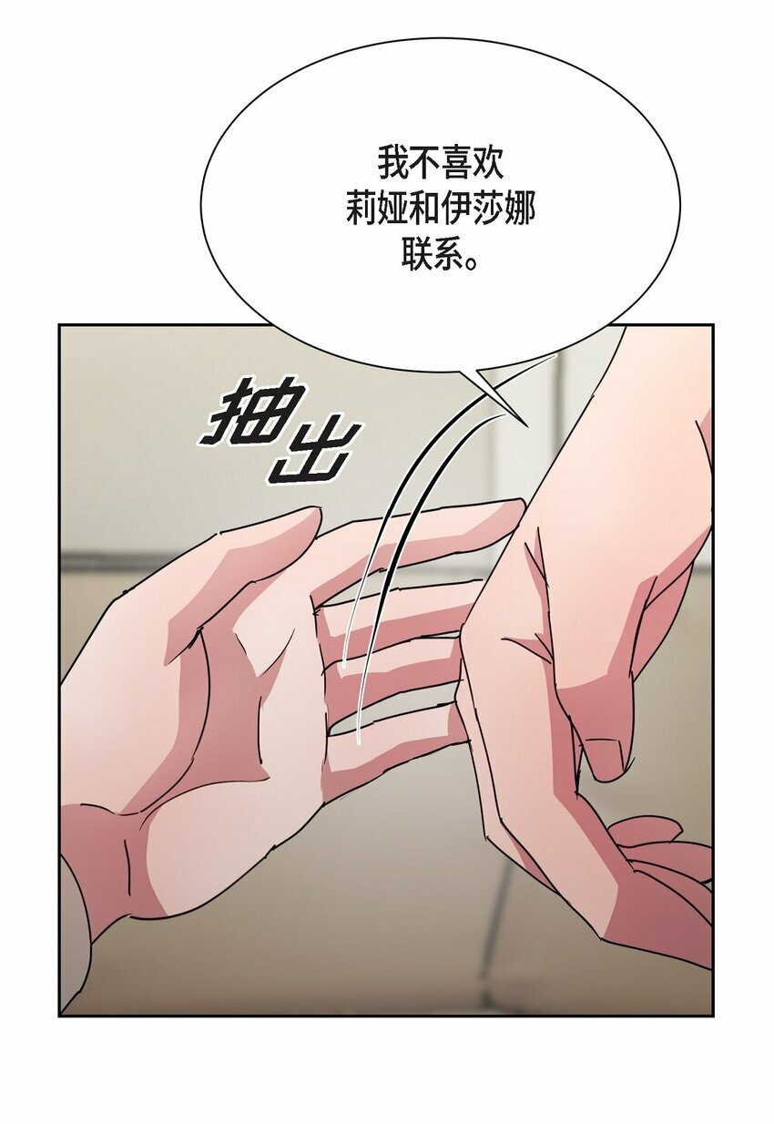 30 还有转圜的余地61