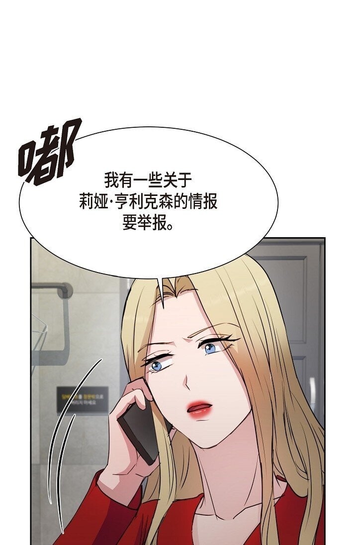 28 瑞士账户49