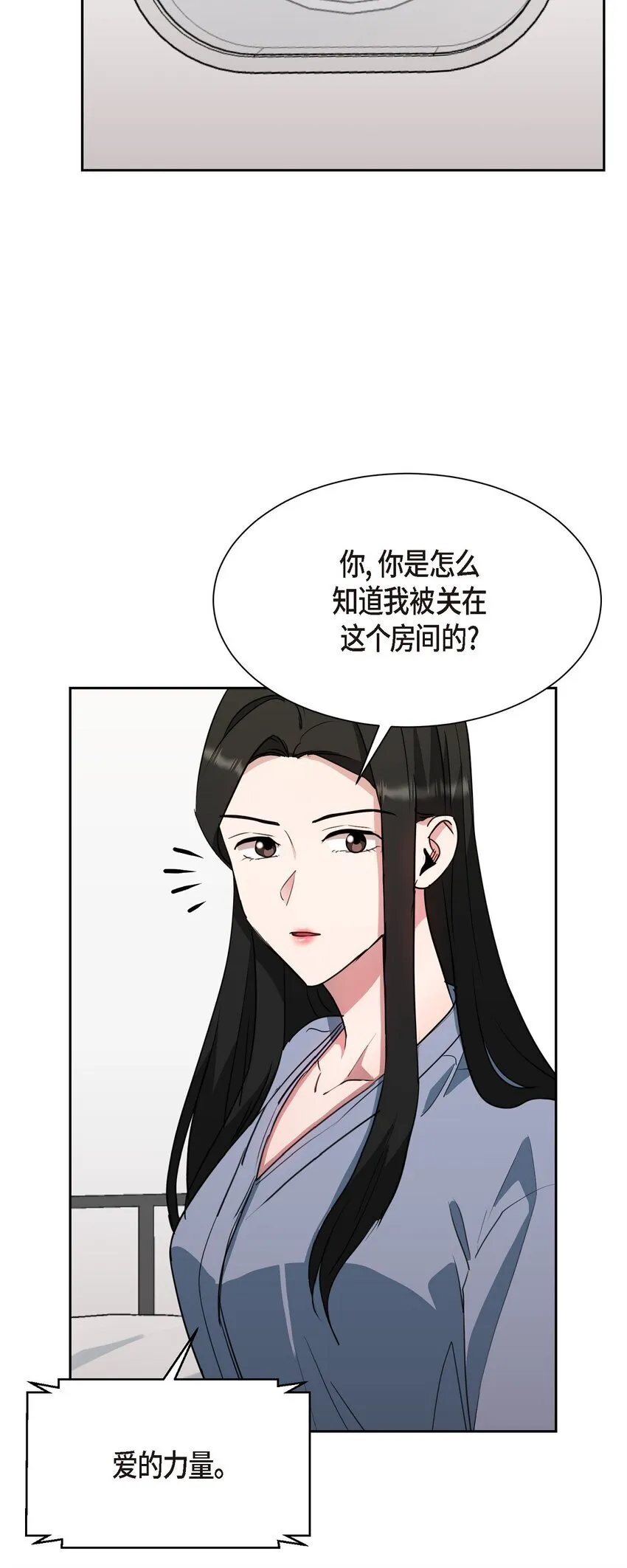 60 我是不会把他交给你的42