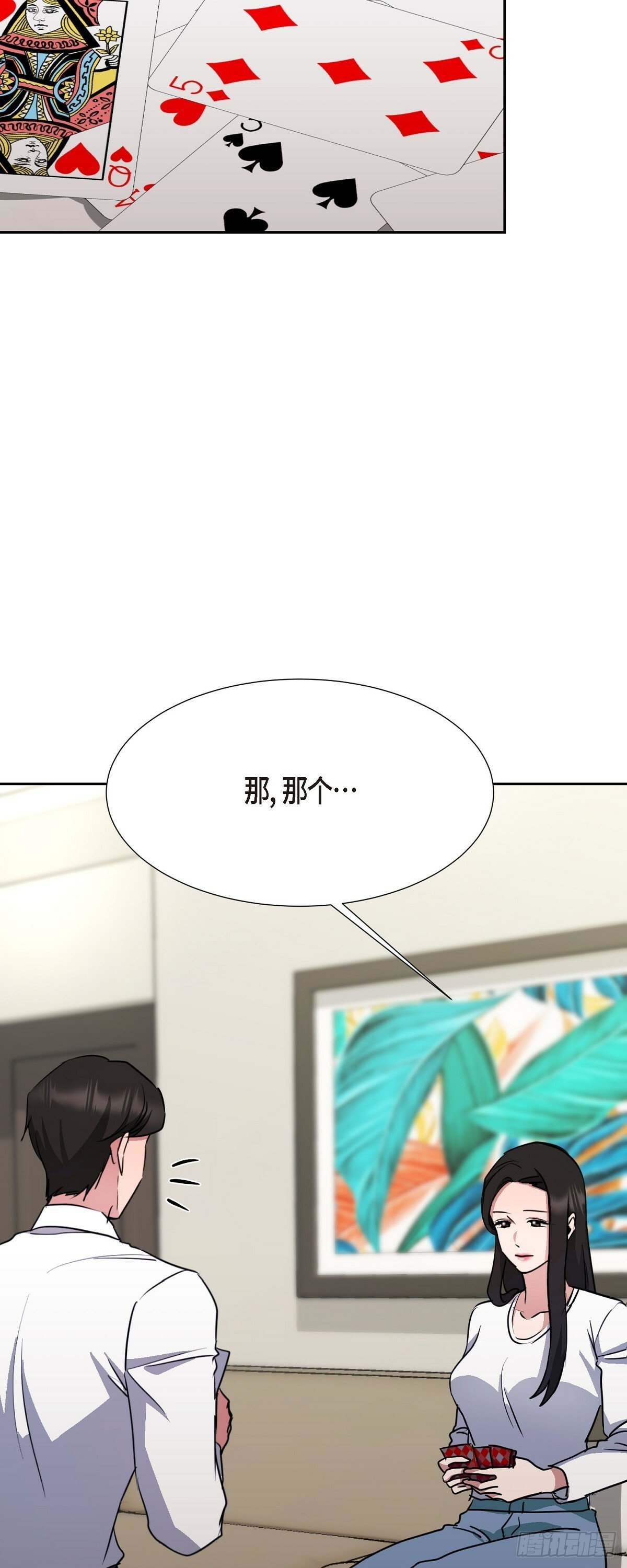 014 我早就察觉到了44