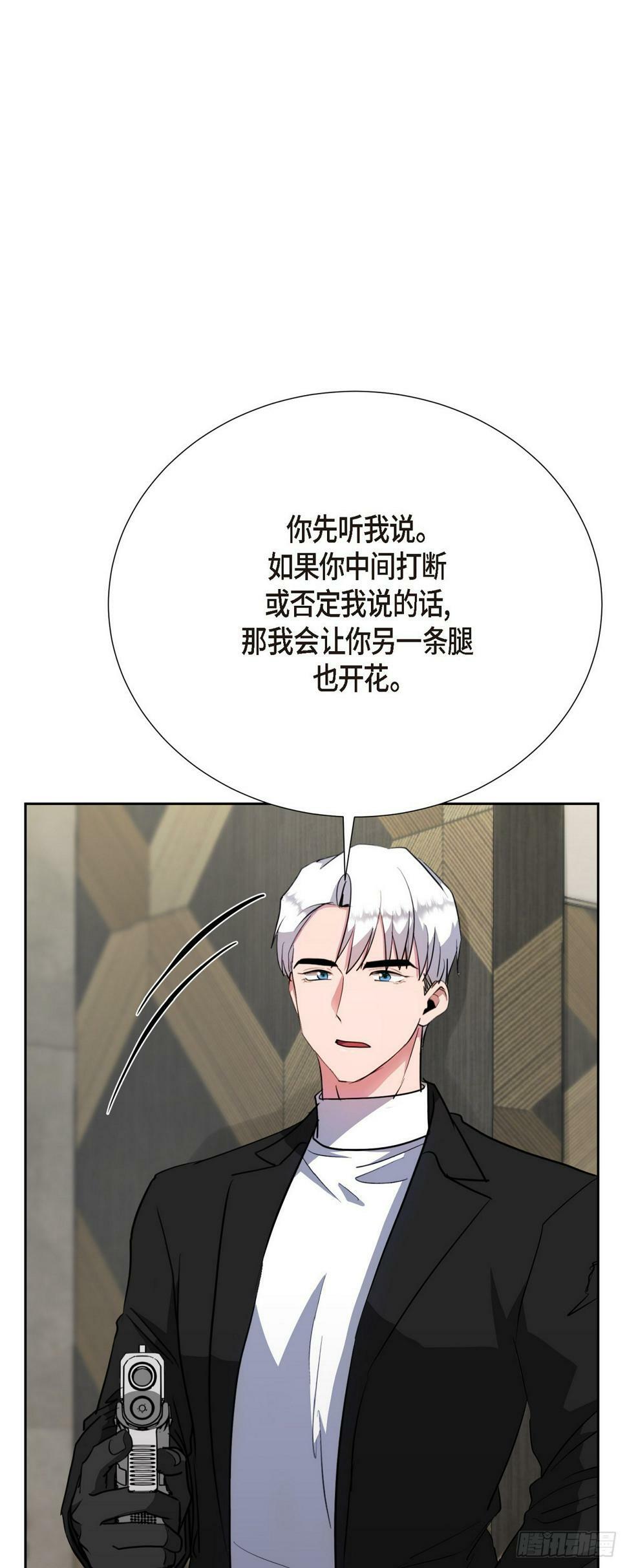 015 为了和你做笔交易60