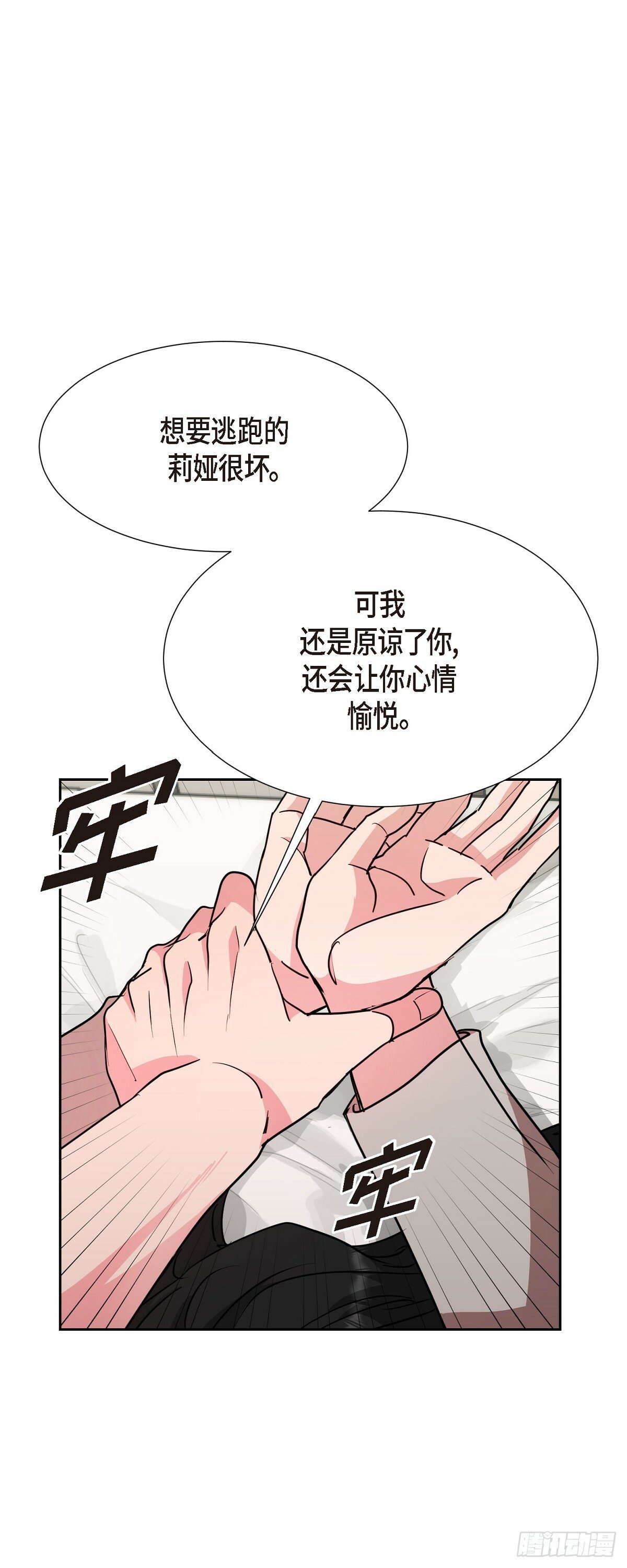 019 除了哭，无能为力58