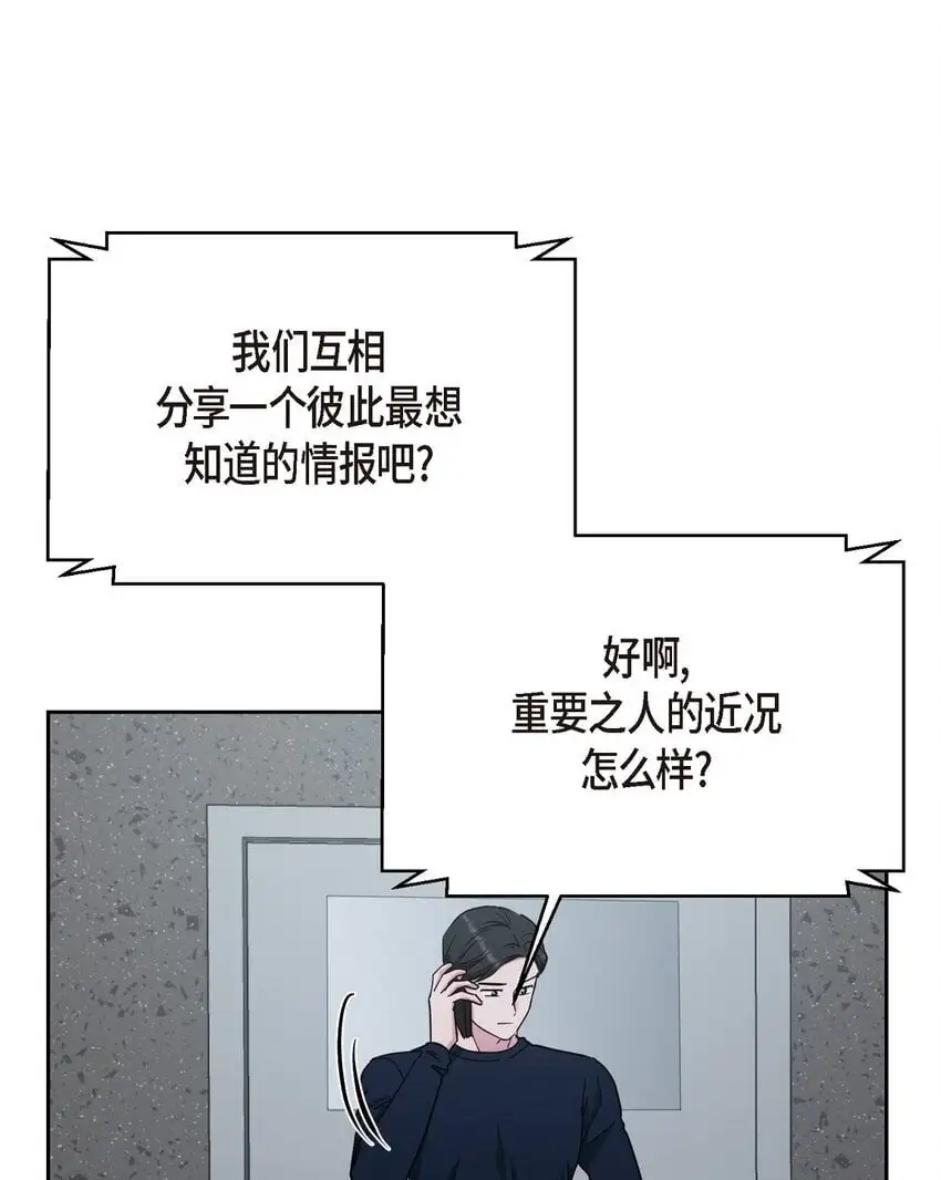 51 她本来是属于我的67