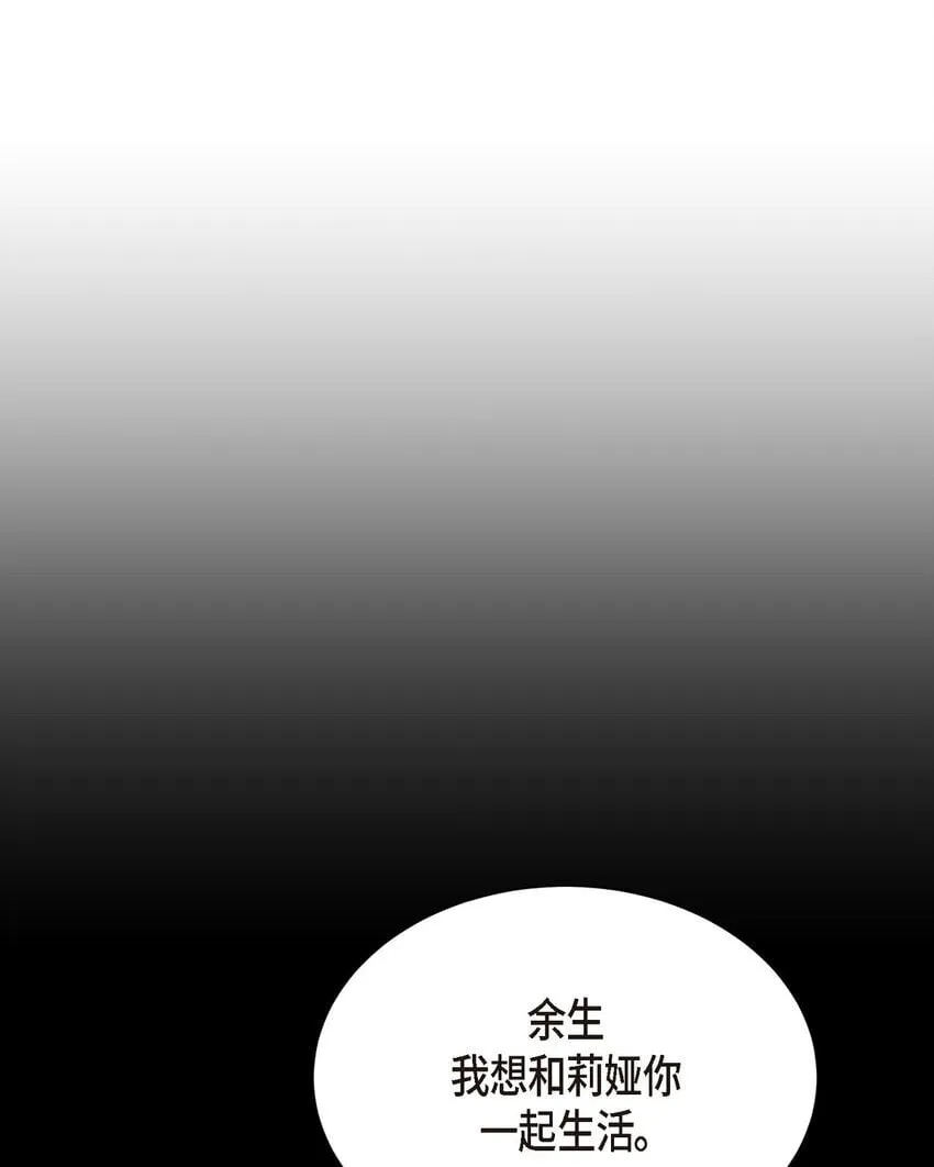 64 我想和你一起度过余生22