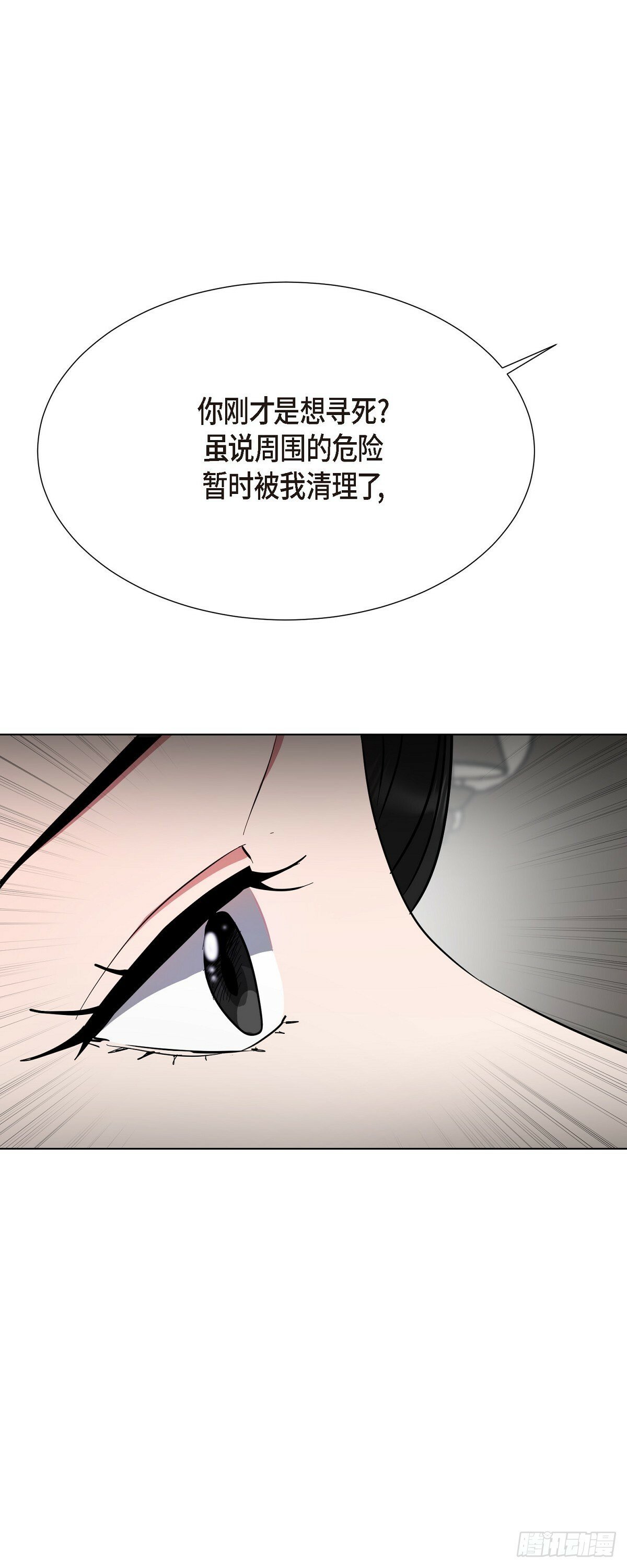 002 从痛苦中解脱的办法67