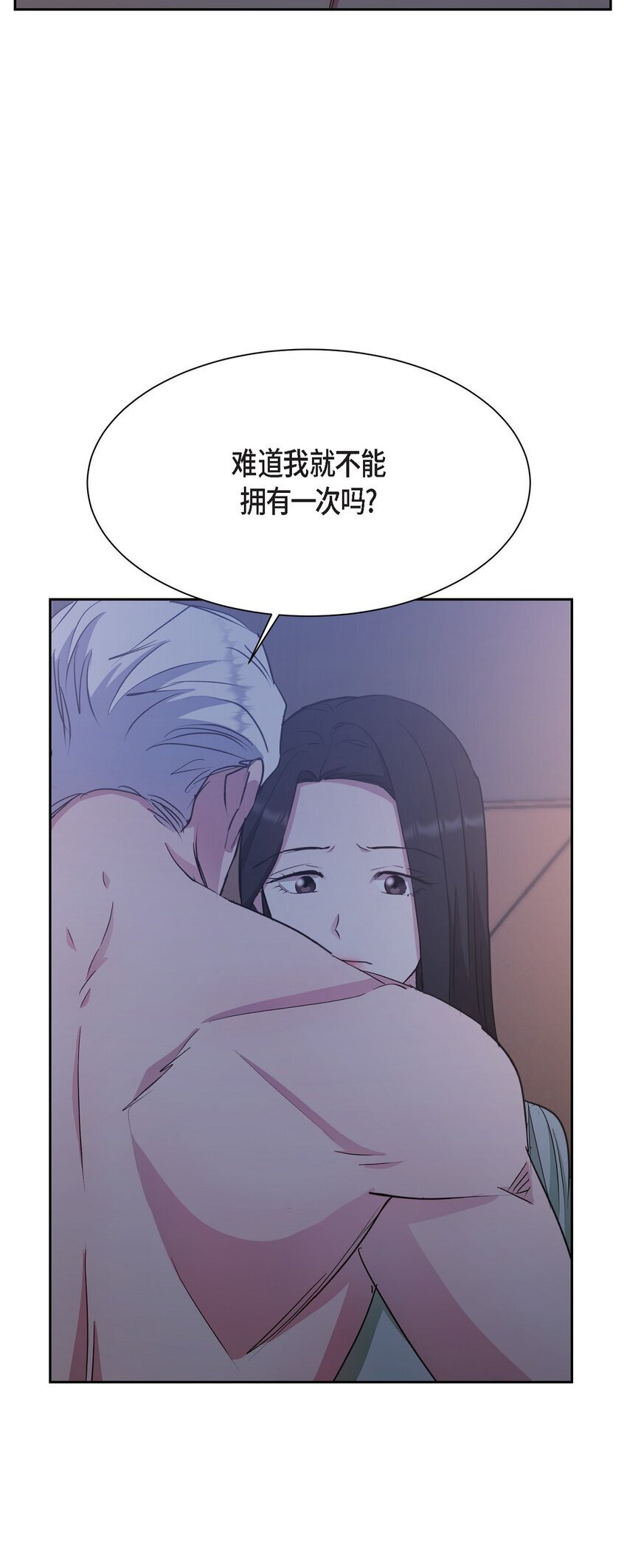 40 我想和你组建一个家庭74