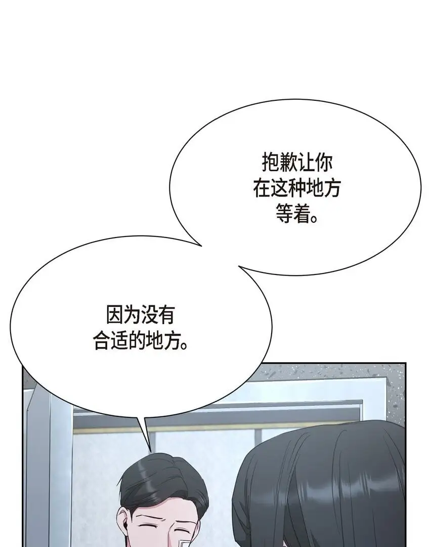 51 她本来是属于我的48